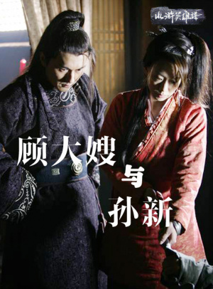 7777788888管家婆王中王佛祖天书