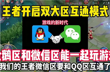 2025新澳天天开好彩大全-7777788888四肖四码管家怎么跨区组队